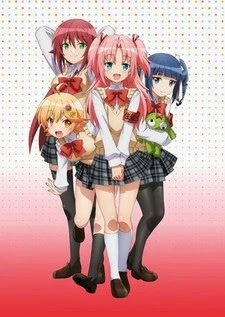 Himegoto - Secret Princess Himegoto