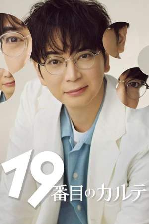 Hồ Sơ Bện Án Thứ 19 - The 19th Medical Chart (2025)