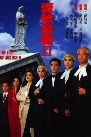 Poster phim Hồ Sơ Công Lý (Phần 2) (The File Of Justice (Season 2)) - 1993
