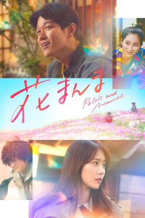 Poster phim Hoa Trong Thương Nhớ (Petals and Memories) - 2025