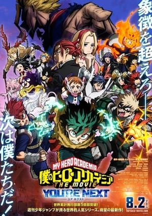 Học Viện Anh Hùng: Người Kế Tiếp - My Hero Academia: You're Next (2024)