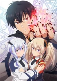 Học Viện Ma Vương (Phần 1) - Maou Gakuin no Futekigousha: Shijou Saikyou no Maou no Shiso, Tensei shite Shison-tachi no Gakkou e Kayou, The Misfit of Demon King Academy: History's Strongest Demon King Reincarnates and Goes to School with His Descendants (2020)