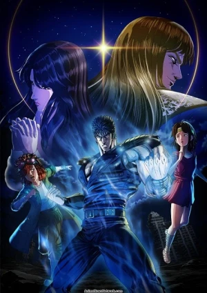 Hokuto no Ken: Fist of the North Star - 北斗の拳 -FIST OF THE NORTH STAR- (2026)