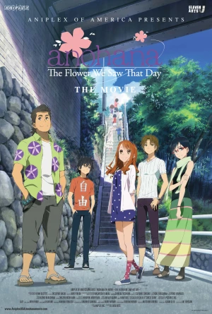 Hôm Nay Là Ngày Từ Biệt - Kyo No Hi Wa Sayonara (2013)