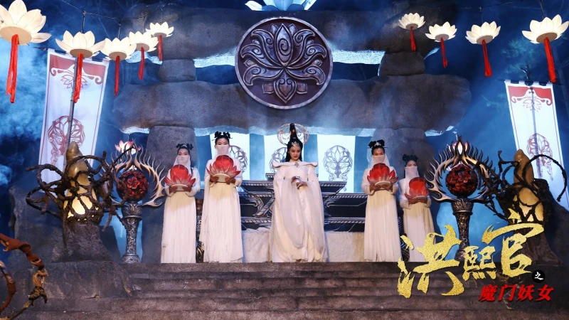 Hồng Hi Quan: Yêu Nữ Ma Môn - The Legend And Hag Of Shaolin