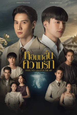 Poster phim Hương Tình Yêu (I Feel You Linger in the Air) - 2023