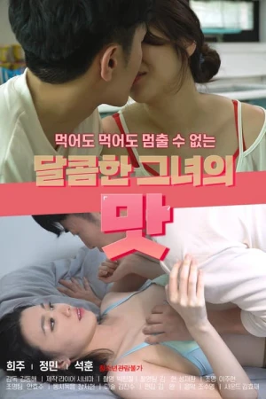 Poster phim Hương Vị Ngọt Ngào Của Em Gái Xinh Đẹp (Sweet Taste Of Her) - 2021