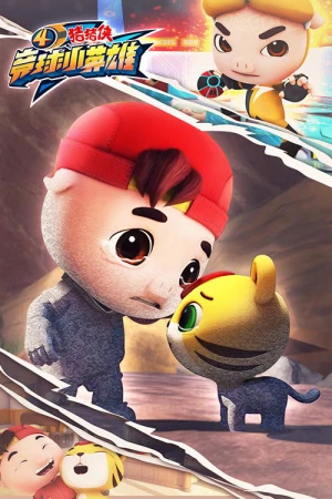 Poster phim Huyền Thoại Bóng Nguyên Linh (Phần 4) (GG Bond (Season 4)) - 2019