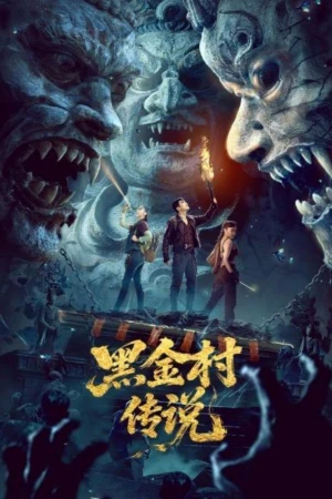Poster phim Huyền Thoại Hắc Kim Thôn (The Legend of Heijin Village) - 2025