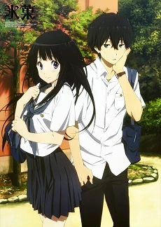 Hyouka - Hyou-ka, Hyouka: You can't escape, Hyou-ka: You can't escape, Hyoka