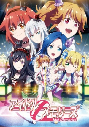 Idol Memories -  (2016)