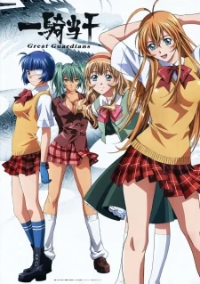 Ikkitousen: Great Guardians - Ikki Tousen Saison 3: Great Guardians, Ikkitosen Season 3 (2008)