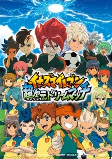 Inazuma Eleven: Chou Jigen Dream Match - Inazuma Eleven: Trận đấu giấc mơ siêu không gian