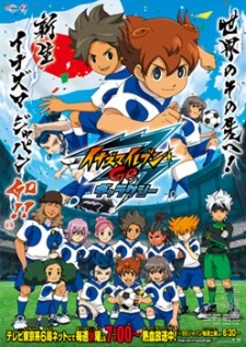 Inazuma Eleven Go: Galaxy -  (2013)