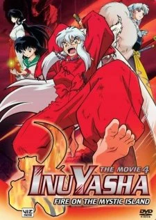 InuYasha Movie 4: Guren no Houraijima - InuYasha the Movie 4: Fire on the Mystic Island, Inu Yasha: Guren no Houraijima (2004)