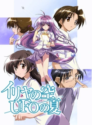 Iriya no Sora, UFO no Natsu - Sky of Iriya, Summer of UFO (2005)