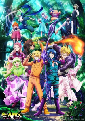 Poster phim Iruma ở ngôi trường quỷ (Phần 3) (Welcome to Demon School!  Iruma-kun (Season 3)) - 2022