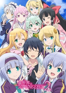 Poster phim Isekai wa Smartphone to Tomo ni. 2 (In Another World With My Smartphone 2, In Another World With My Smartphone 2nd Season, In a Different World with a Smartphone.) - 2023