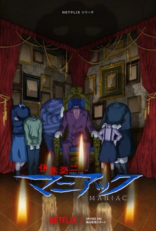 Ito Junji: Những câu chuyện rùng rợn từ Nhật Bản - Junji Ito Maniac: Japanese Tales of the Macabre, Itou Junji: Maniac (2023)