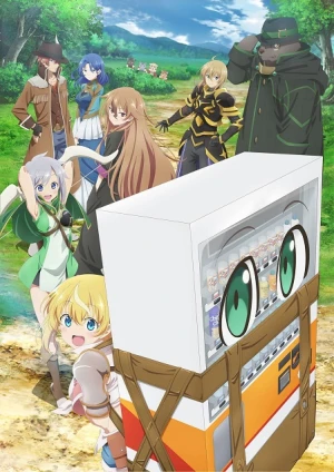 Jidou Hanbaiki ni Umarekawatta Ore wa Meikyuu wo Samayou 3rd Season - Reborn as a Vending Machine, I Now Wander the Dungeon Season 3, I Was Reborn as a Vending Machine, Wandering in the Dungeon, I Reincarnated Into a Vending Machine (2026)