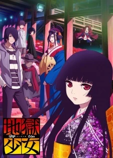 Poster phim Jigoku Shoujo: Yoi no Togi (Hell Girl: Fourth Twilight, Hell Girl 4, Jigoku Shoujo 4) - 2017