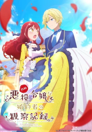 Jishou Akuyaku Reijou na Konyakusha no Kansatsu Kiroku. - An Observation Log of My Fiancée Who Calls Herself a Villainess, Observation Records of My Fiancée: The Misadventures of a Self-Proclaimed Villainess, Fiancé's Observation Record of a Self-proclaimed Villainess (2026)