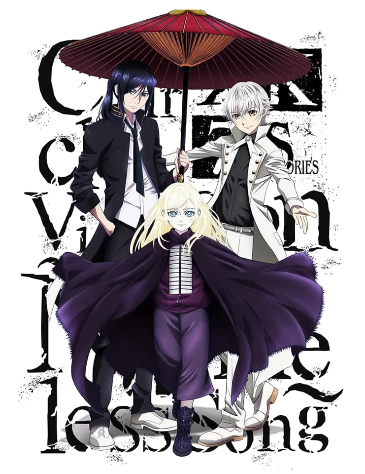 K: Seven Stories Movie 6 - Circle Vision - Nameless Song - K: SEVEN STORIES "Circle Vision - Nameless Song - ", K Seven Stories Circle Vision ~Nameless Song~