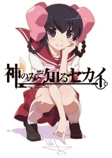 Kami nomi zo Shiru Sekai: Tenri-hen - The World God Only Knows: Tenri Arc, Kaminomi: Tenri-hen (2012)
