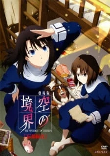 Kara no Kyoukai Movie 6: Boukyaku Rokuon - The Garden of Sinners Chapter 6: Oblivion Recording, Kara no Kyoukai: The Garden of Sinners Movie 6, Borderline of Emptiness: Oblivion Recording, The Garden of Sinners: Fairy Tale (2008)