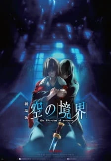 Kara no Kyoukai Movie 7: Satsujin Kousatsu (Go) - The Garden of Sinners Chapter 7: A Study in Murder - Part 2, Kara no Kyoukai: The Garden of Sinners Movie 7, Borderline of Emptiness: Murder Speculation (Part 2), The Garden of Sinners: ...not nothing heart (2009)