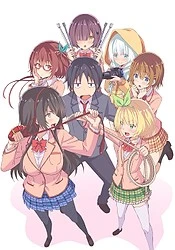 Kawaikereba Hentai demo Suki ni Natte Kuremasu ka? - Hensuki: Are you willing to Fall in Love with a Pervert, as long as she's a Cutie?, Would you love a pervert as long as she's cute? (2019)