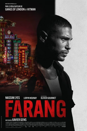 Poster phim Kẻ Lạc Hướng (Mayhem!) - 2023