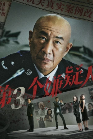 Poster phim Kẻ Tình Nghi Thứ 3 (Third Suspect) - 2024