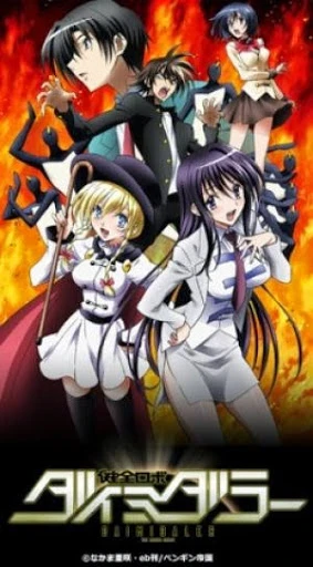 Kenzen Robo Daimidaler Specials - Kenzen Robo Daimidaler OVA, Kenzen Mini OVA