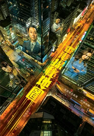 Poster phim Khám Phá Huyền Bí (The Map of Truth) - 2026