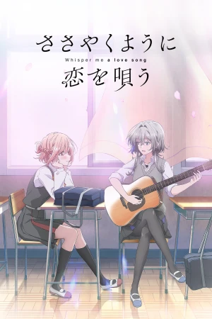 Khẽ Hát Lời Yêu (Sasayaku You ni Koi wo Utau) - Whisper Me A Love Song (2024)