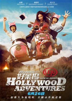 Khuấy đảo Hollywood - Hollywood Adventures (2014)