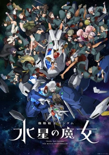 Kidou Senshi Gundam: Suisei no Majo Season 2 - Mobile Suit Gundam: The Witch from Mercury Season 2 (2023)