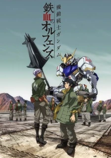 Kidou Senshi Gundam: Tekketsu no Orphans - Mobile Suit Gundam: Iron-Blooded Orphans, G-Tekketsu (2015)