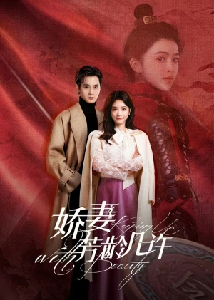 Kiều Thê Phương Niên Kỷ - Keeping Up with Beauty (2025)