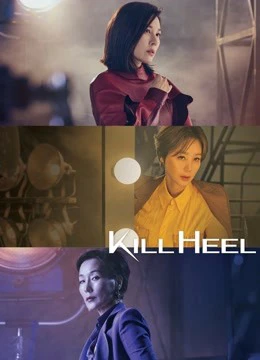 Poster phim Kill Heel Cuộc Chiến Giày Gót Nhọn (Kill Heel) - 2022