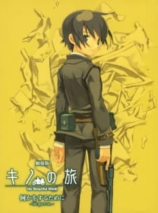 Kino no Tabi: The Beautiful World - Nanika wo Suru Tame ni - Life Goes On. - Kino no Tabi: the Beautiful World - Life Goes On, Kino's Journey Movie (2005)