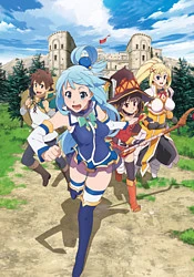 Kono Subarashii Sekai ni Shukufuku wo! 2 - KonoSuba: God's Blessing on This Wonderful World! 2, Give Blessings to This Wonderful World! 2 (2017)