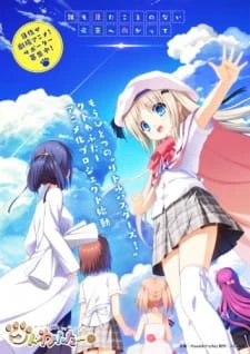 Kud Wafter -  (2019)
