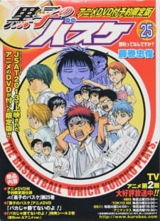 Kuroko no Basket: Baka ja Katenai no yo! - Kuroko's Basketball OVA, Kuroko no Basket OVA, Kuroko no Basket OAD, Kuroko's Basketball: A Monkey Can't Win! (2013)
