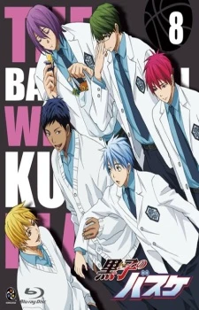 Kuroko no Basket: Tip Off - Kuroko's Basketball: Tip off, Kuroko no Basket Special, Kuroko no Basket Episode 22.5 (2013)