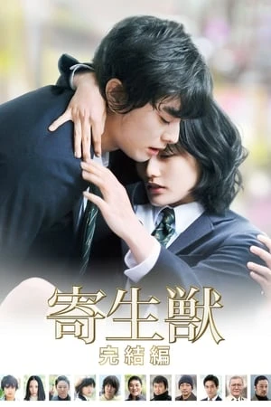 Ký Sinh Thú 2 - Parasyte: Part 2 (2015)