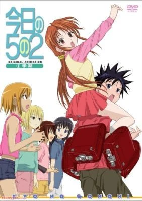 Kyou no 5 no 2 (TV) - Lớp Học 5-2 Ngày Hôm Nay, Kyou no Go no Ni (TV), Today in Class 5-2 (2008), Kyo no Gononi (2008)