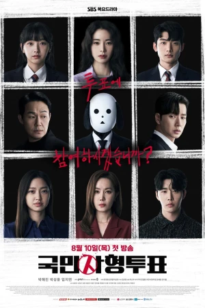 Poster phim Lá Phiếu Tử Hình (The Killing Vote) - 2023