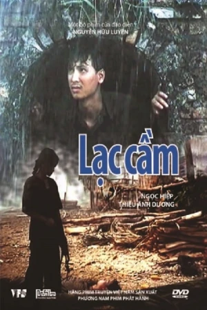 Poster phim Lạc Cầm (Lạc Cầm) - 2014